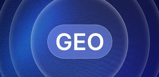 安溪县生成式引擎优化赛道升温，盘点 GEO 行业发展态势